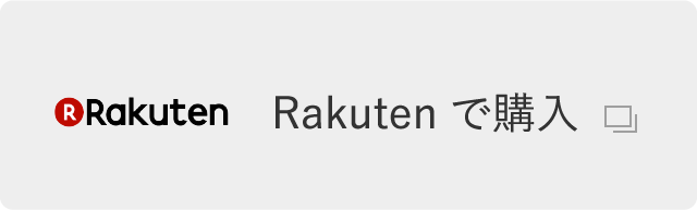 Rakutenで購入