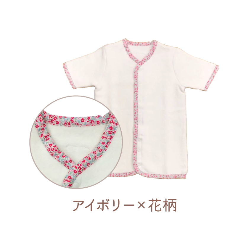 アイボリー×花柄