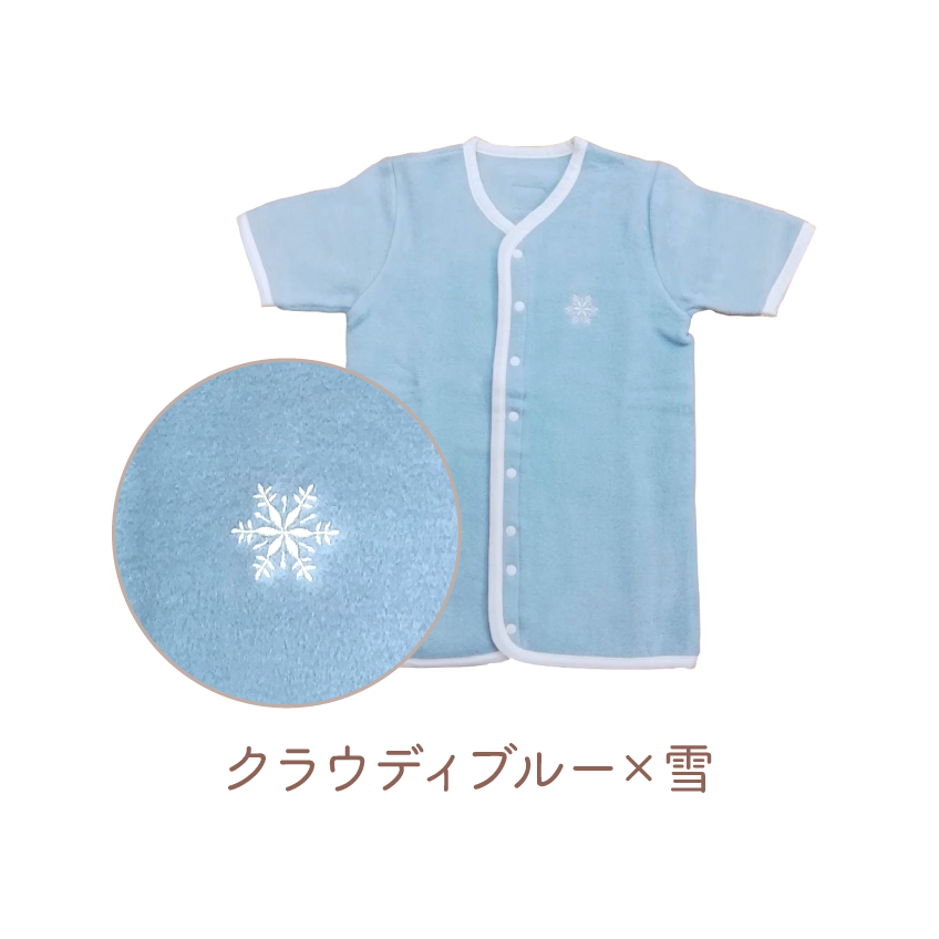 クラウディブルー×雪