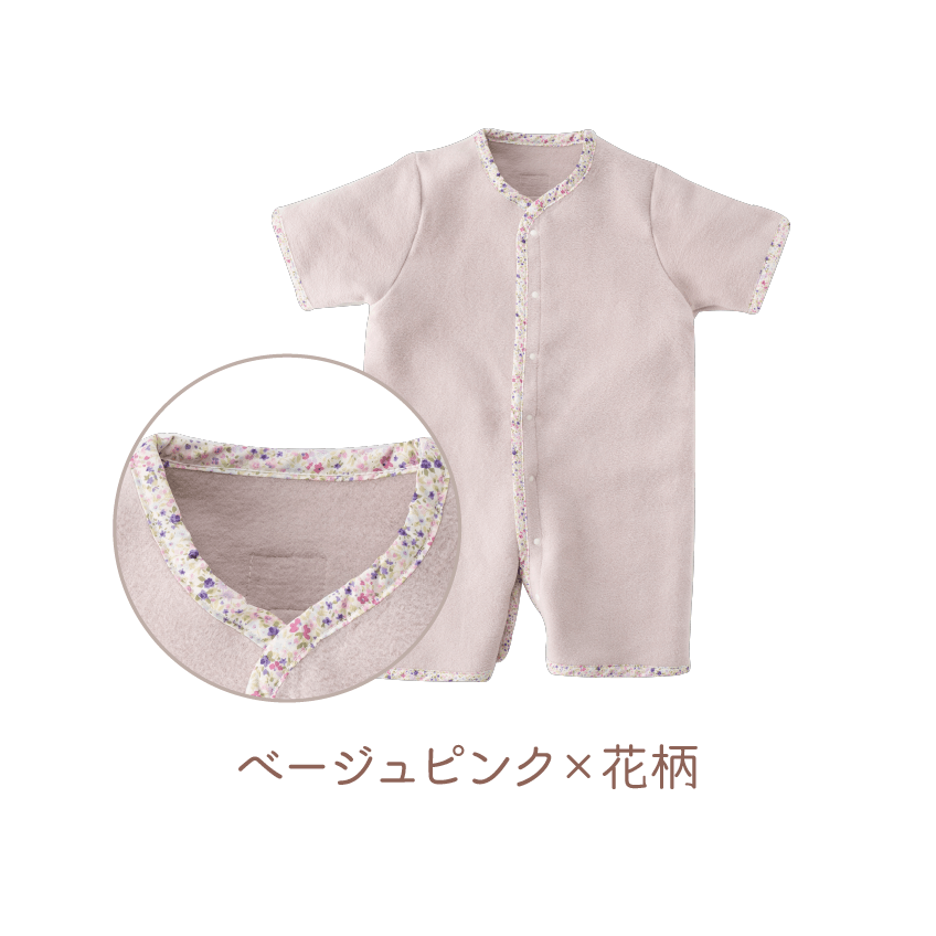 ベージュピンク×花柄