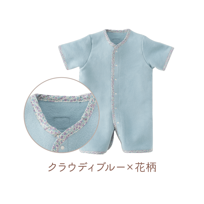 クラウディブルー×花柄