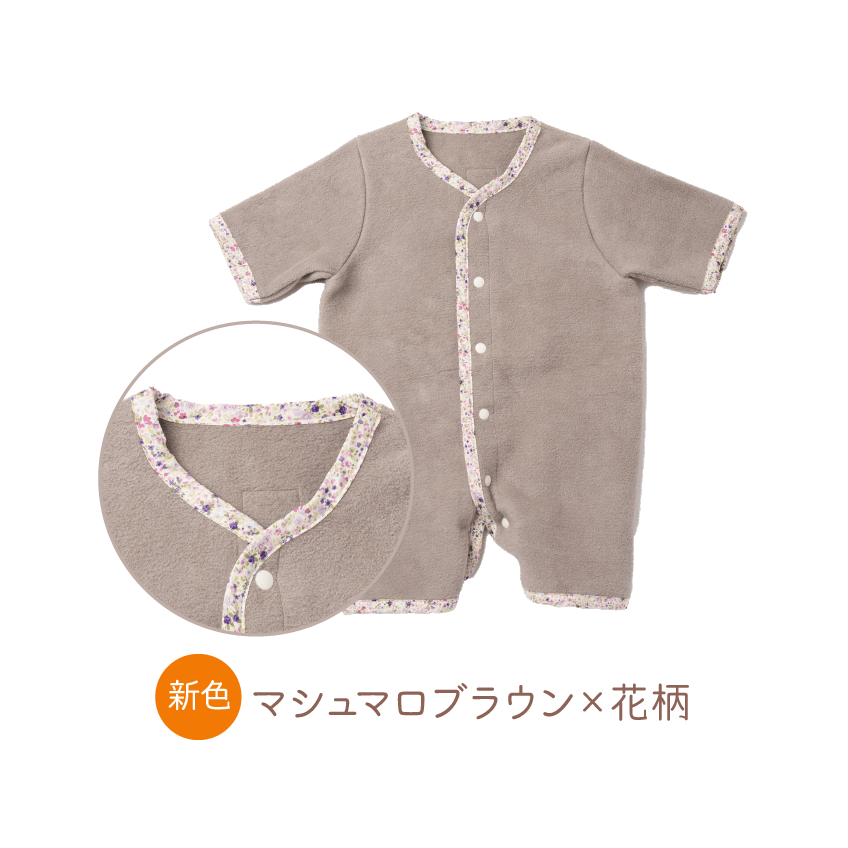 マシュマロブラウン×花柄