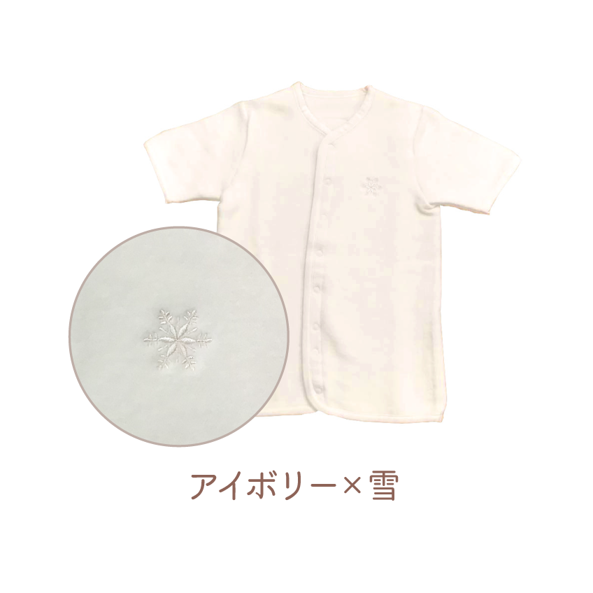 アイボリー×雪