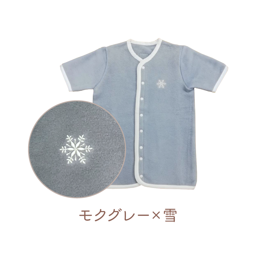 モクグレー×雪