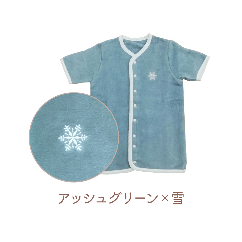 アッシュグリーン×雪