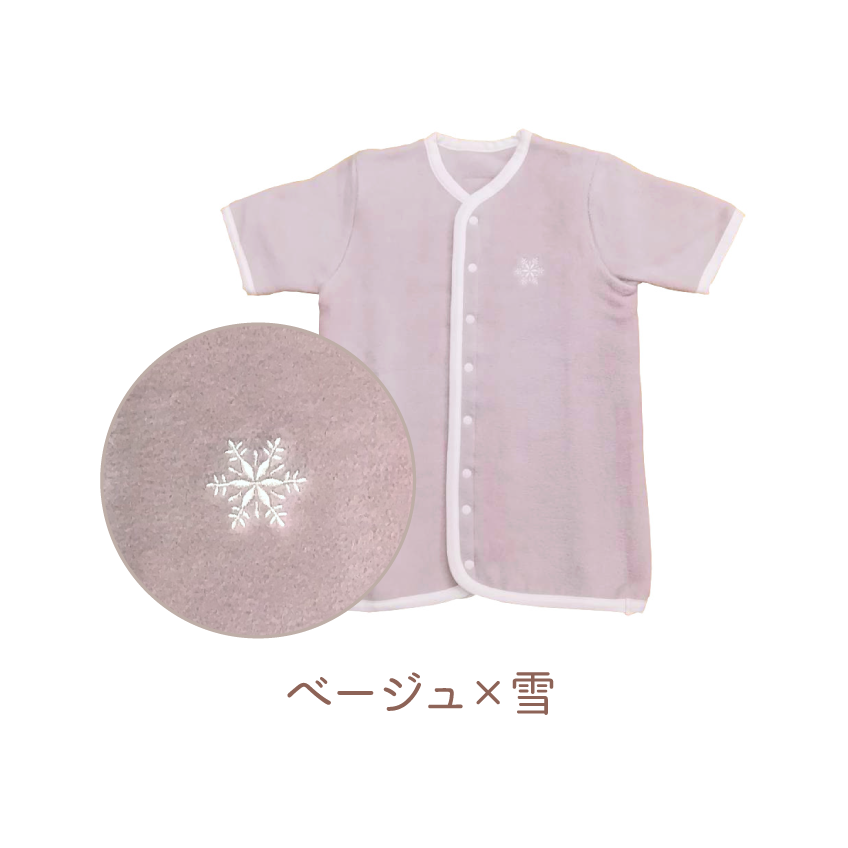 ベージュピンク×雪