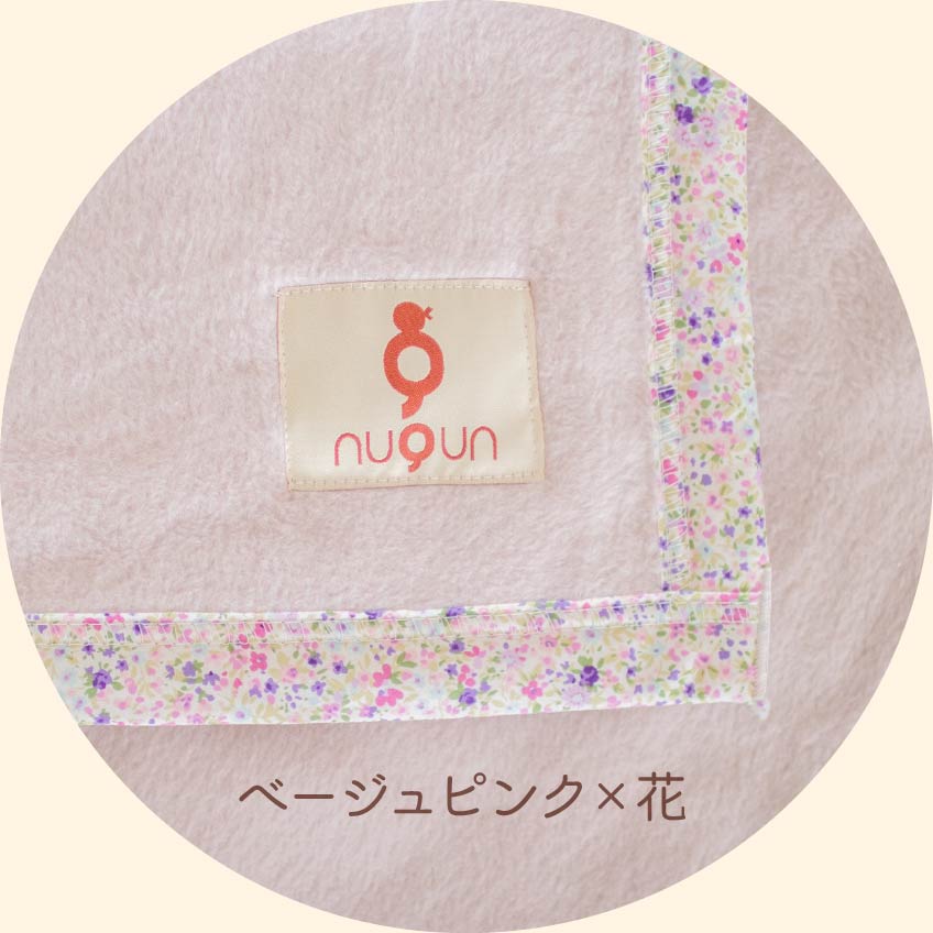 アイボリー×花