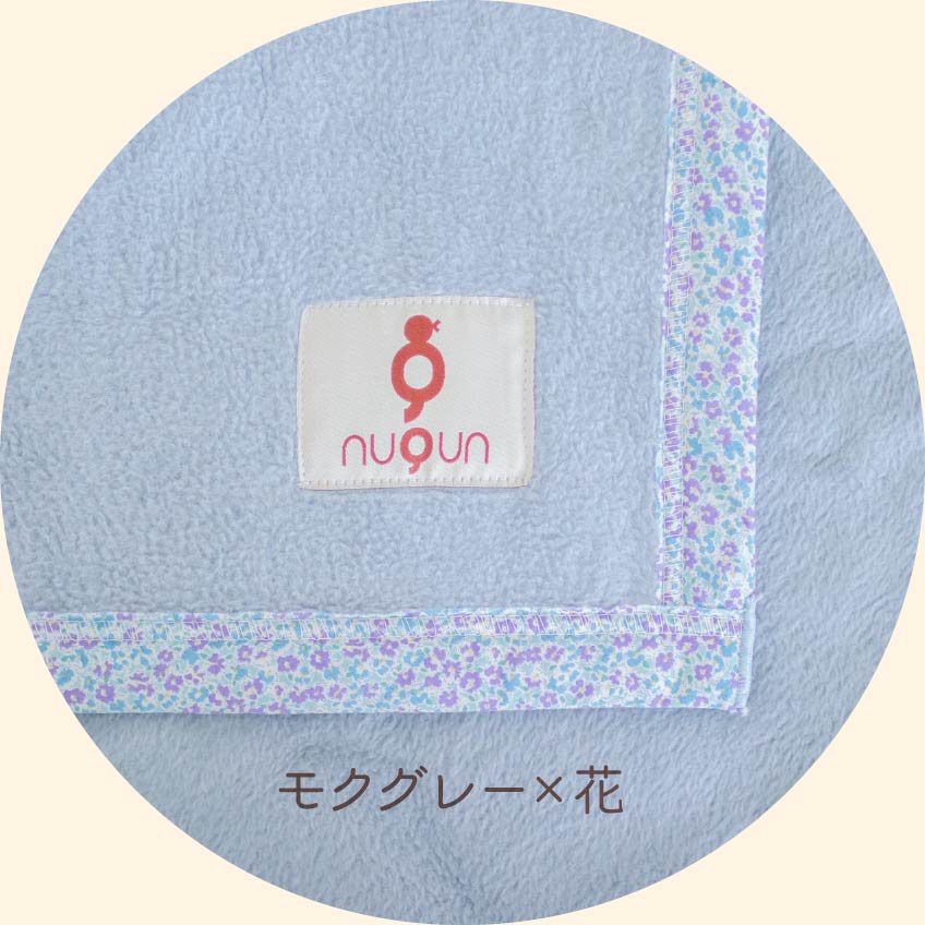 モクグレー×花