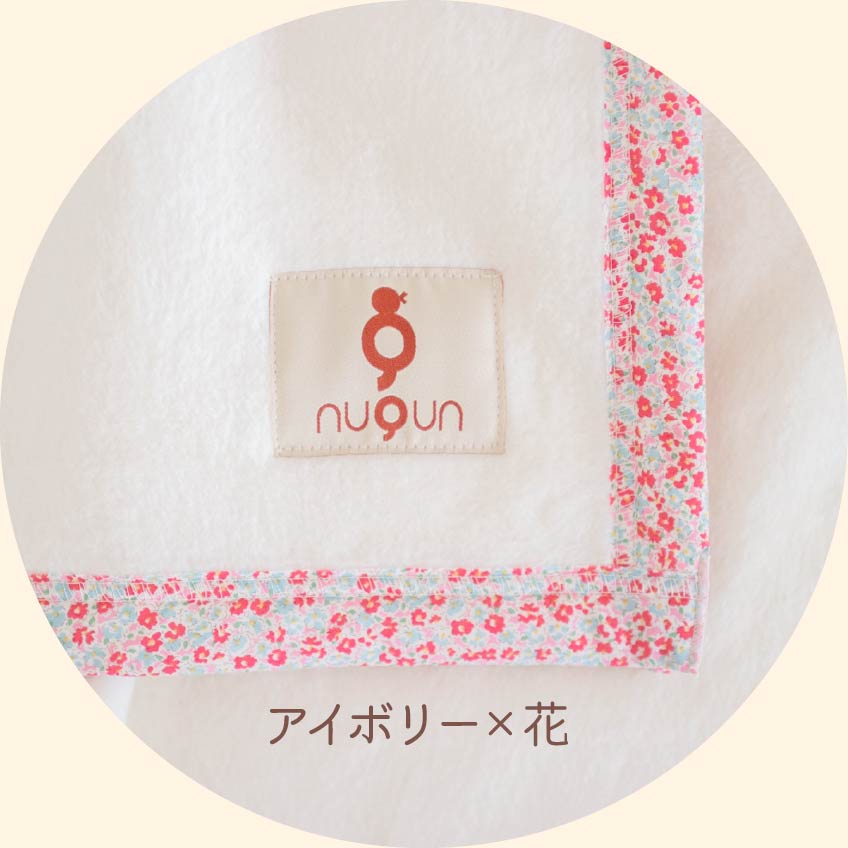 ベージュピンク×花