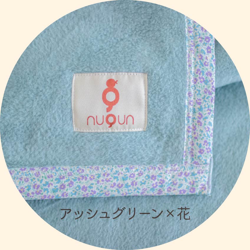 アッシュグリーン×花