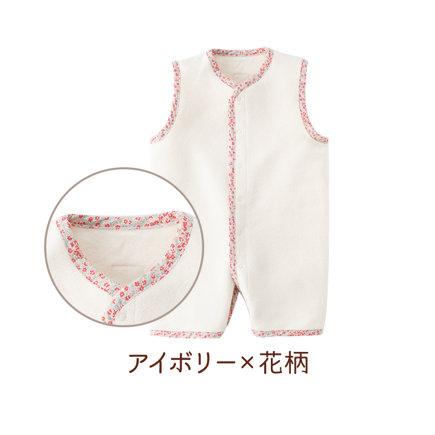 アイボリー×花柄