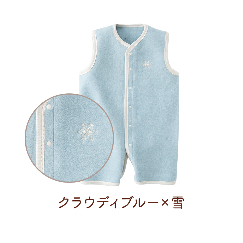 クラウディブルー×雪