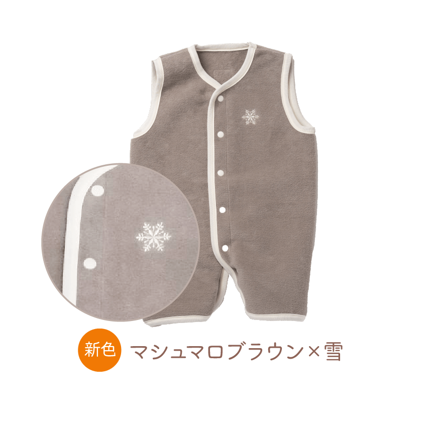 マシュマロブラウン×雪