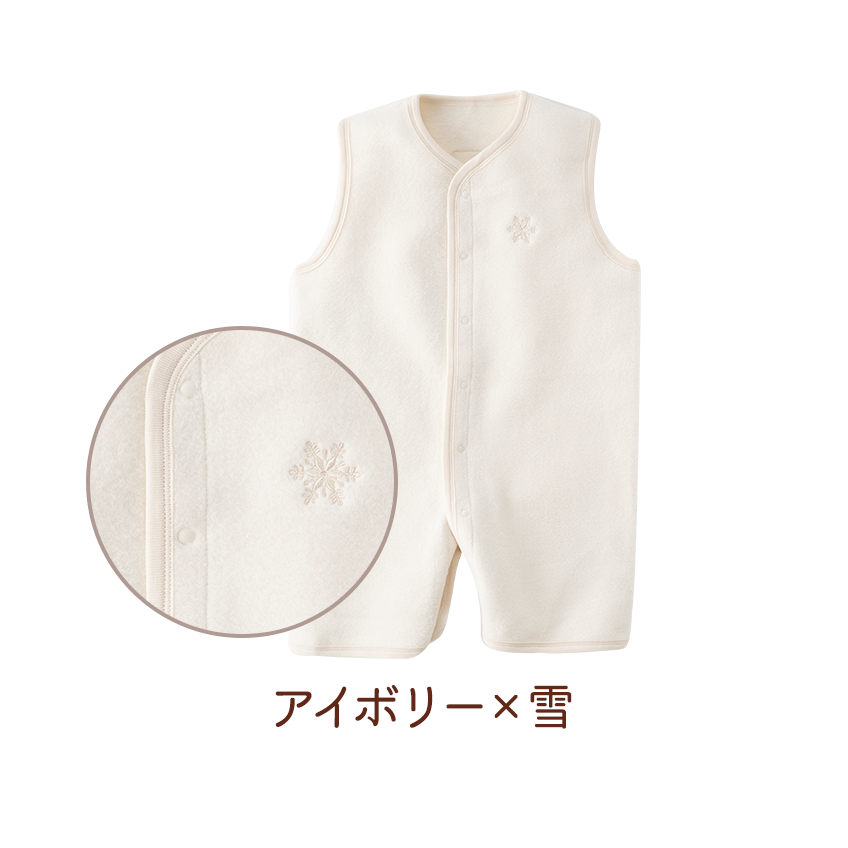 アイボリー×雪