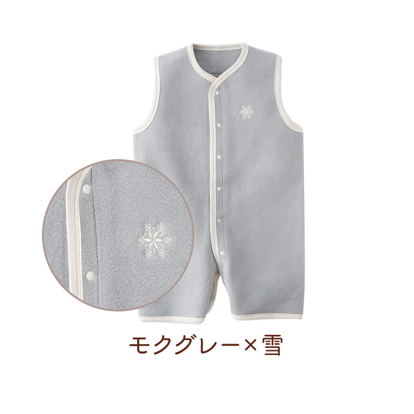 モクグレー×雪