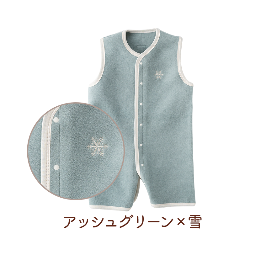 アッシュグリーン×雪