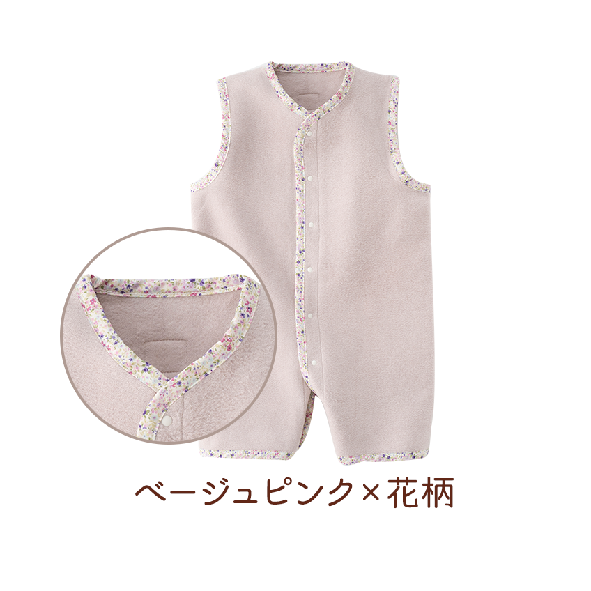 ベージュピンク×花柄