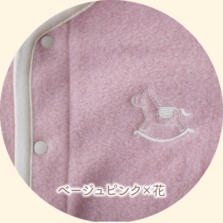 ・ベージュピンク×木馬