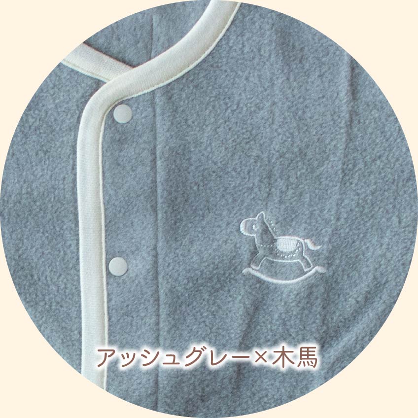 アッシュグレー×木馬