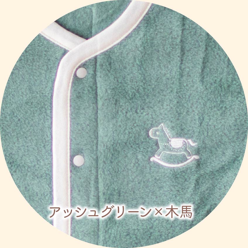 ・アッシュグリーン×木馬