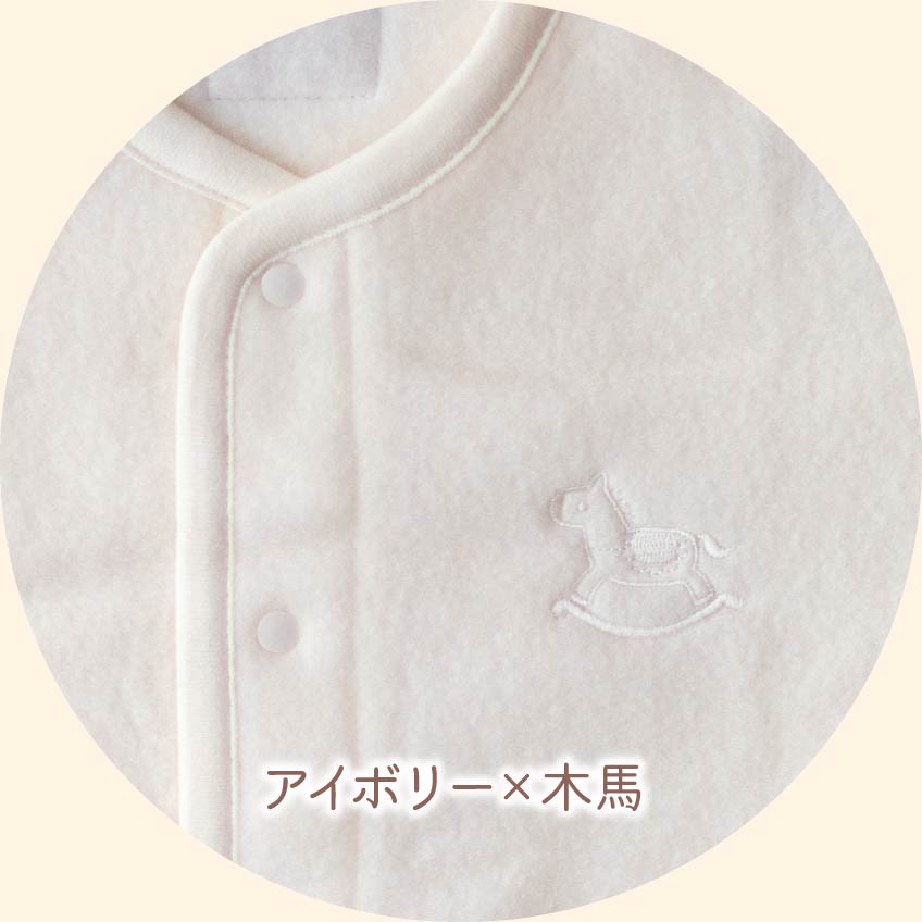 ・アイボリー×木馬