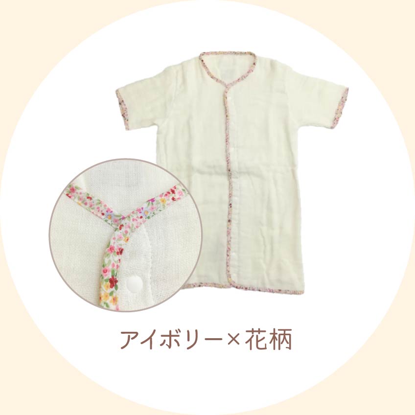 アイボリー×花柄