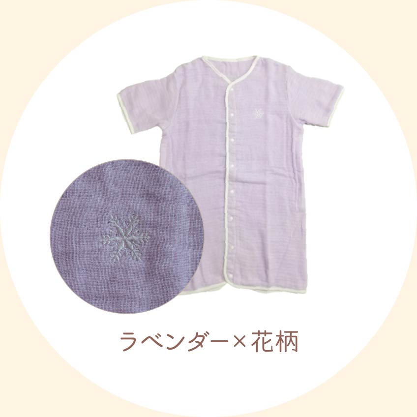 ラベンダー×雪