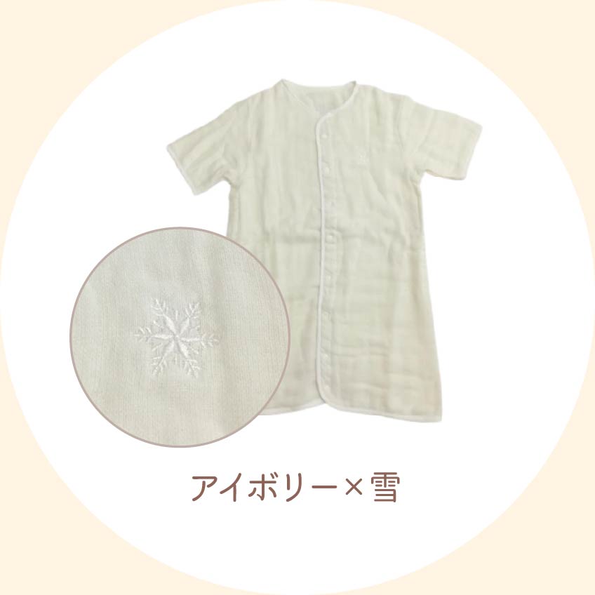 アイボリー×雪