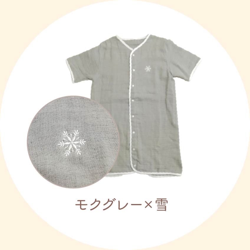 モクグレー×雪