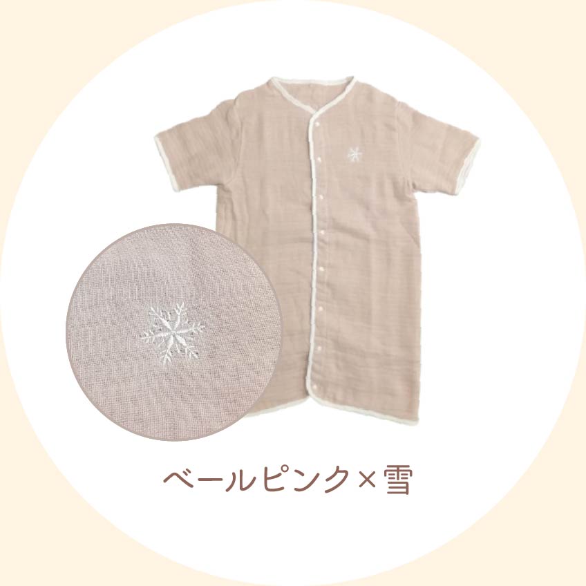 ベールピンク×雪