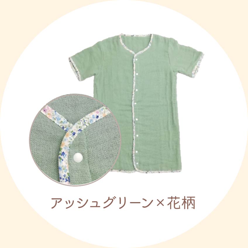 アッシュグリーン×花柄