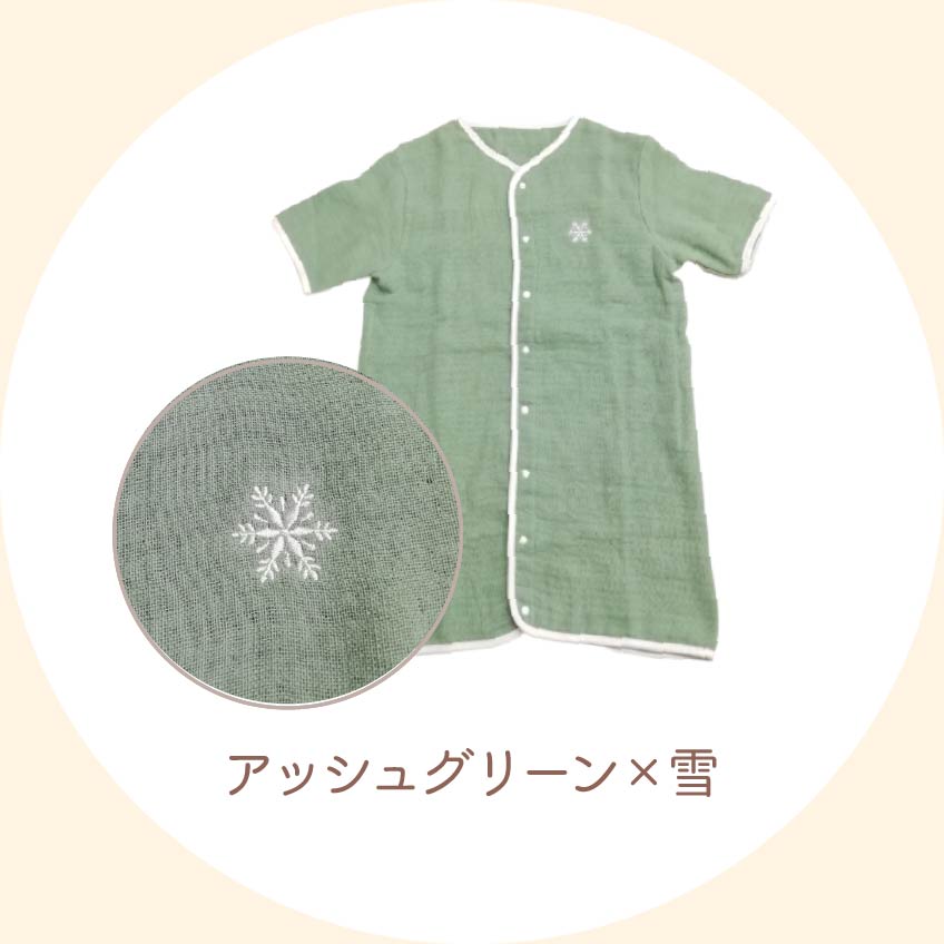 アッシュグリーン×雪