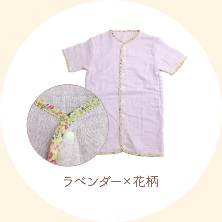 ラベンダー×花柄